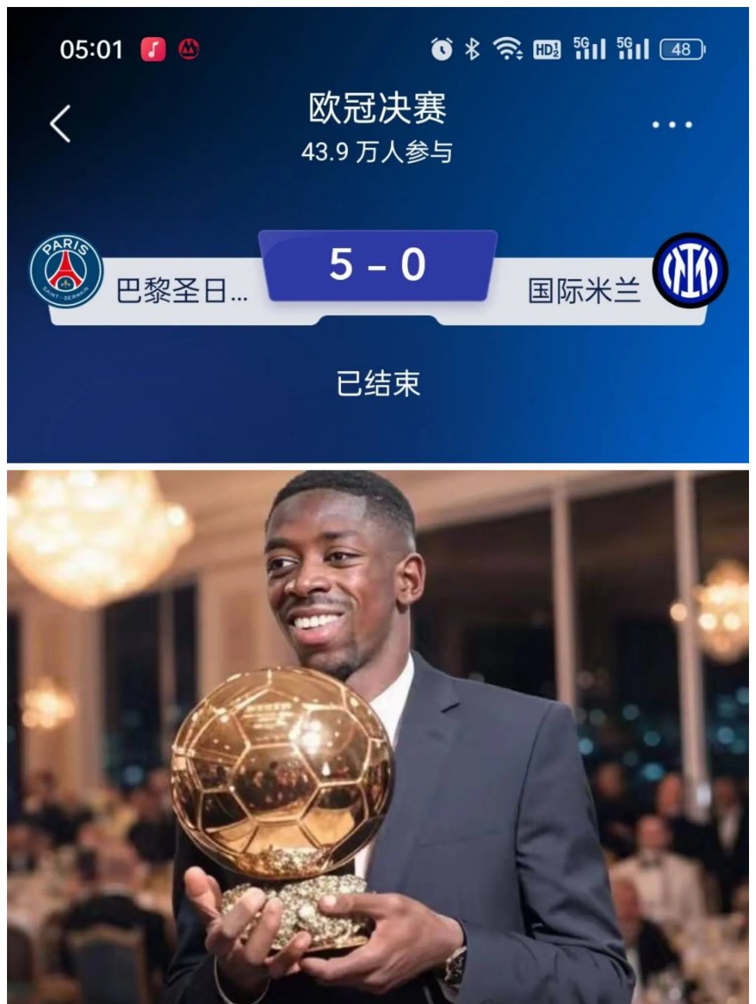 关于赛地聚焦:欧超杯赛前热度飙升;休斯敦火箭外线爆发;质疑声四起;年轻球员获得机会的信息 关于赛地聚焦:欧超杯赛前热度飙升;休斯敦火箭外线爆发;质疑声四起;年轻球员获得机会的信息