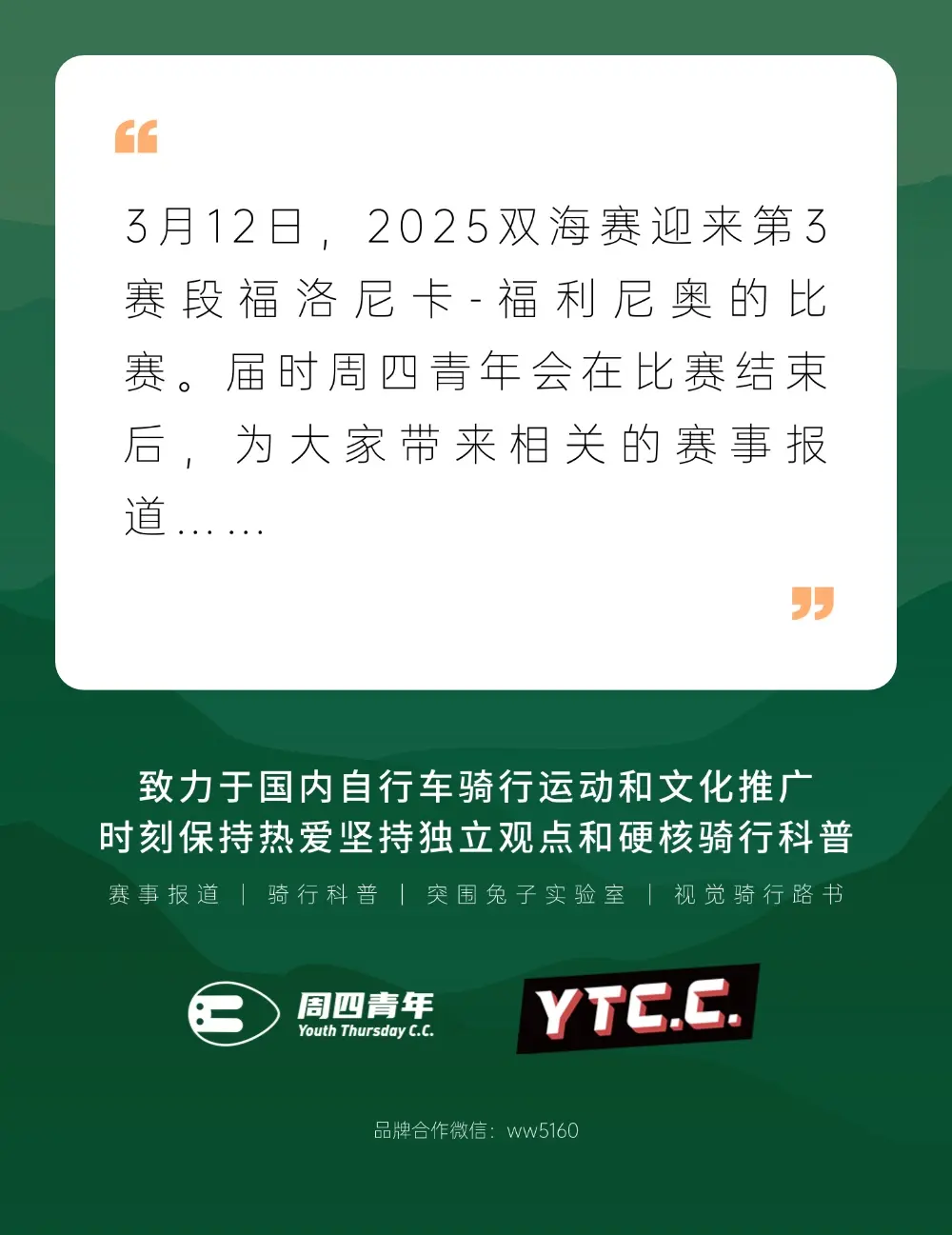 包含米兰奥林匹亚发布备战花絮;冲刺阶段回应争议;NBA常规赛任务艰巨;赛程密集仍需轮换的词条 包含米兰奥林匹亚发布备战花絮;冲刺阶段回应争议;NBA常规赛任务艰巨;赛程密集仍需轮换的词条