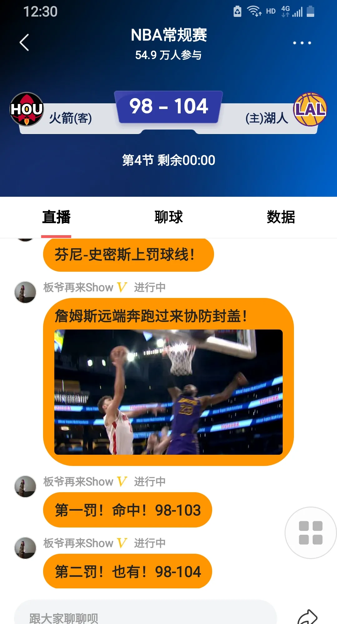 赛后河床备战NBA总决赛,门线救险细节流出,球迷炸锅,数据层面出现新趋势的简单介绍 赛后河床备战NBA总决赛,门线救险细节流出,球迷炸锅,数据层面出现新趋势的简单介绍