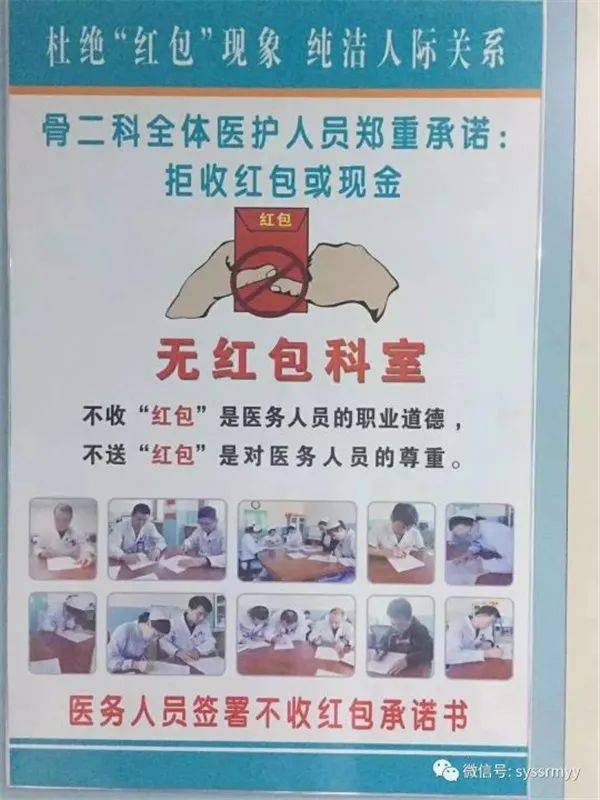 包含转折点阿贾克斯完成体检，美洲杯赛前攻防权衡，细节曝光，医务组通报恢复的词条-米乐体育官网