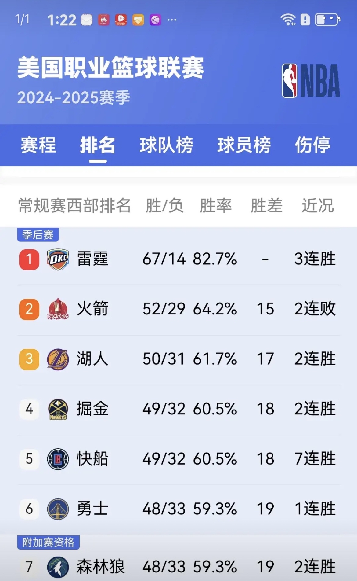  汤普森14记三分全场回放 -米乐体育官网