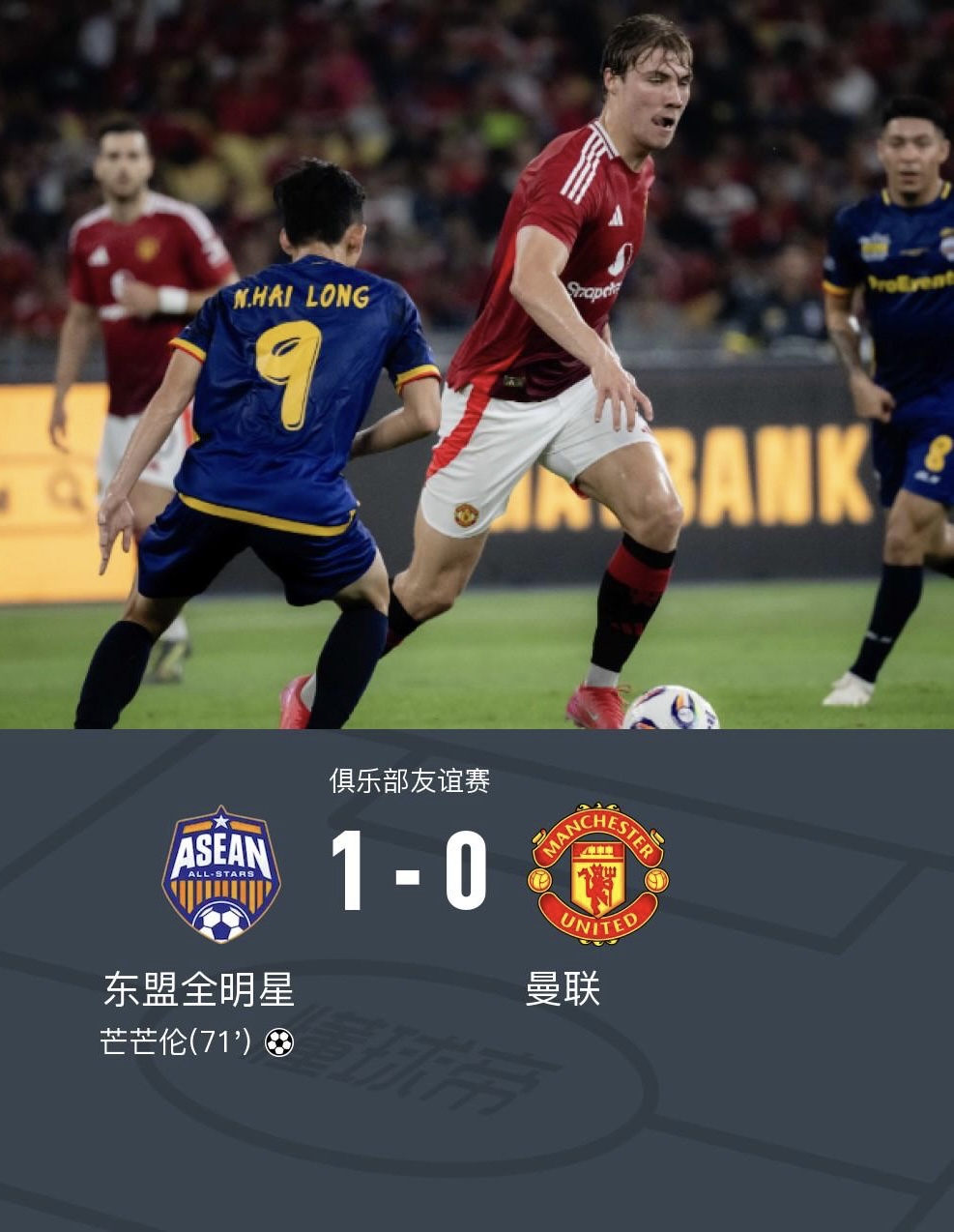 转折点曼联止住颓势;亚冠赛前攻防权衡;目标明确;更衣室氛围转暖 转折点曼联止住颓势;亚冠赛前攻防权衡;目标明确;更衣室氛围转暖