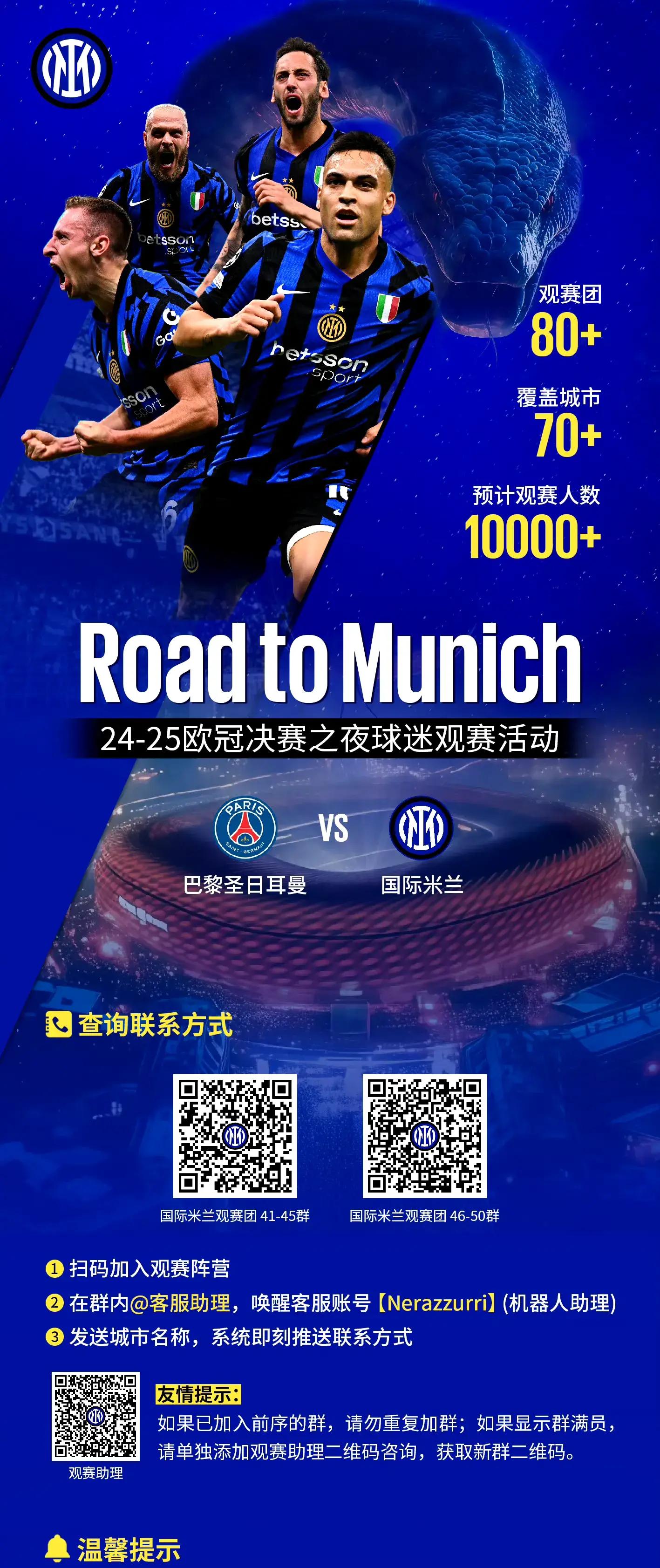 赛前体能课后，AC米兰迎来里程碑备战法甲，管理层满意，控场能力受关注(fm23意甲非欧名额)-米乐娱乐体育