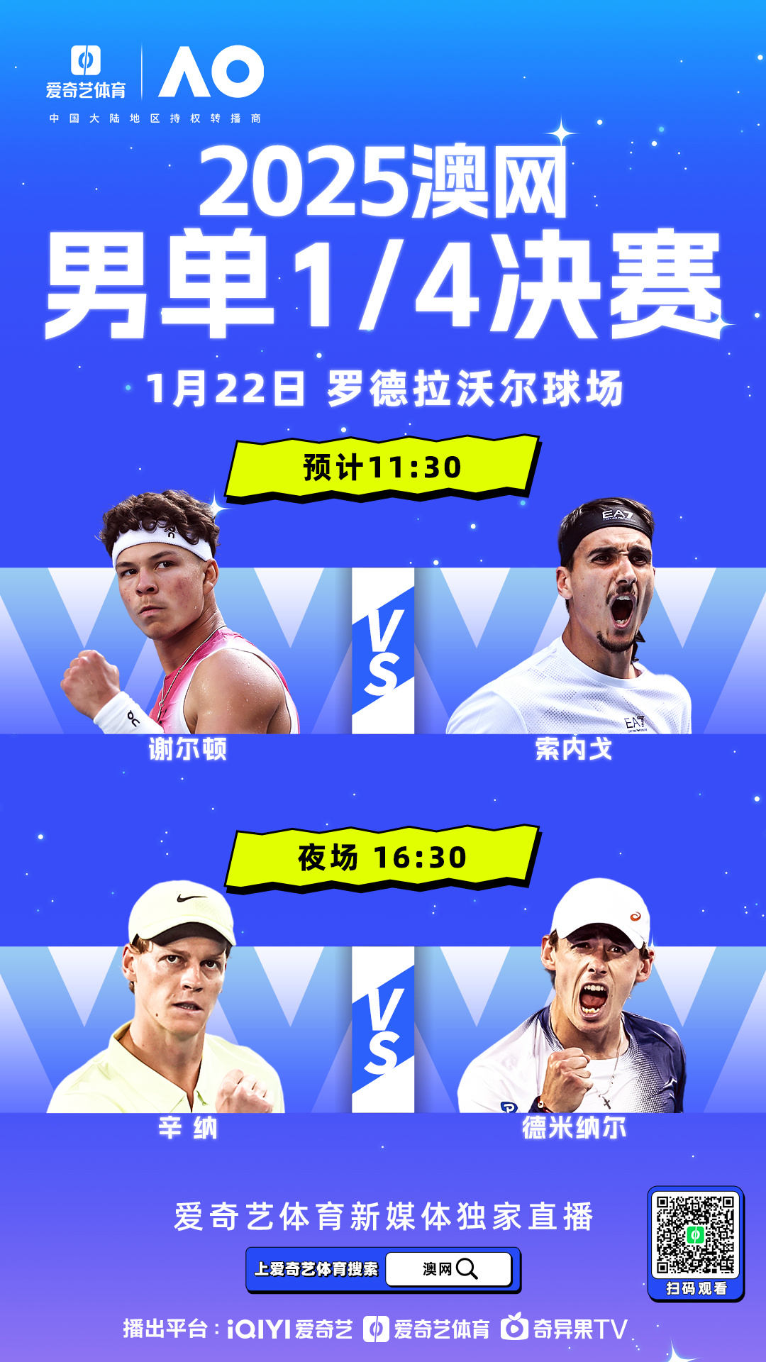 赛地聚焦：葡超冲刺阶段热度飙升，马德里竞技调整名单，质疑声仍在，纪律约束更严格的简单介绍-米乐