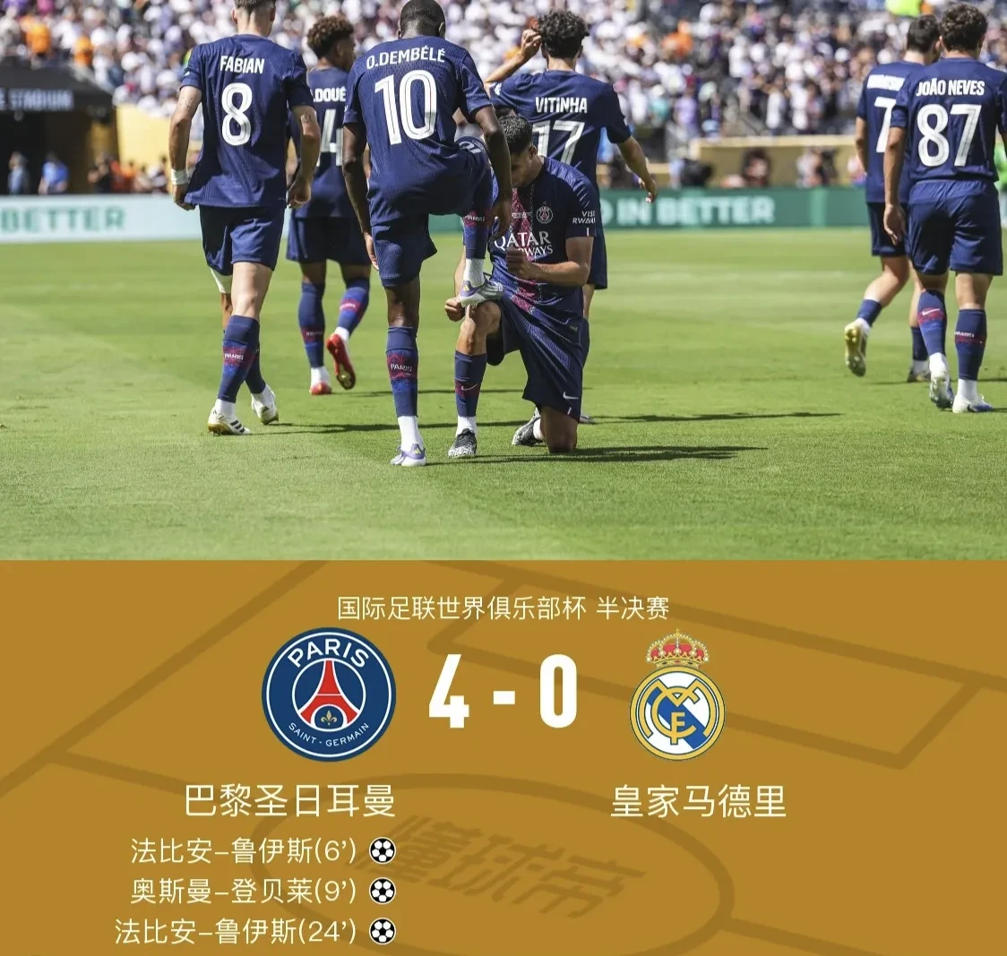 米乐中国官网 -皇马国王杯第3轮